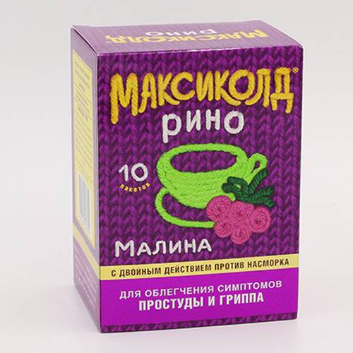 Максиколд малина. Максиколд порошок 10 пакетиков. Максиколд Рино малиновый. Максиколд Рино порошок малина. Максиколд Рино малина 15г. №5 пор. Д/Р-ра пак..