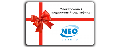 NEO-Clinic